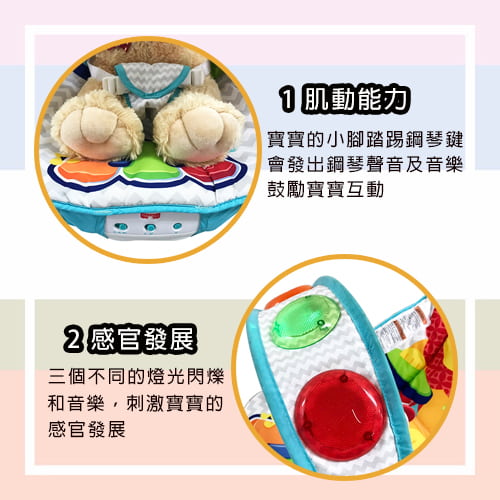 【Fisher price 費雪】踢踢腳鋼琴躺椅-出租安撫椅 (3)-PnCQQ.jpg
